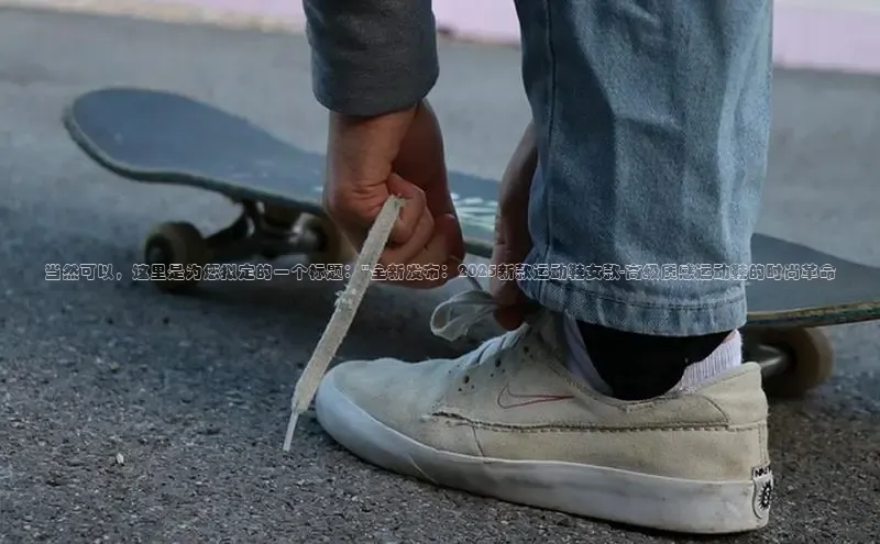 XCSport网页版入口